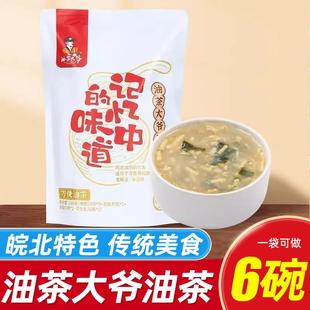 油茶大爷油茶皖北地道油茶胡辣汤早餐传统记忆中的味道油茶旗舰店