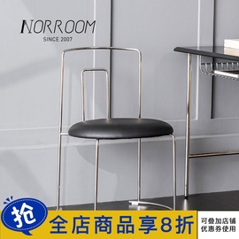 norroom不锈钢轻奢餐椅，家用小户型软包梳妆凳子靠背，创意洽谈椅子