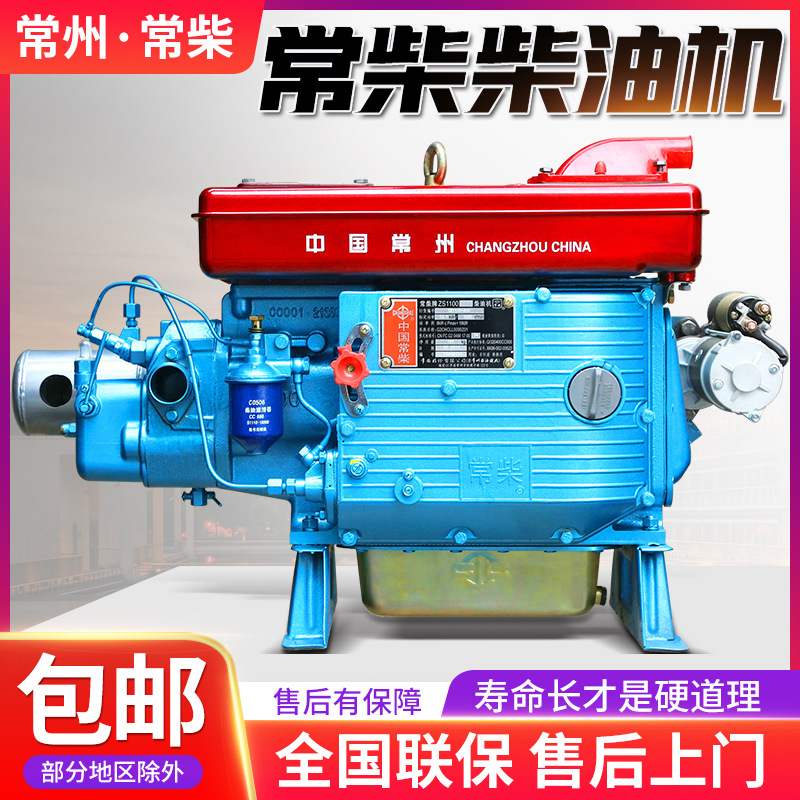 正宗中国扁水箱柴油机三卡农用三轮车发动机22马力原厂正品
