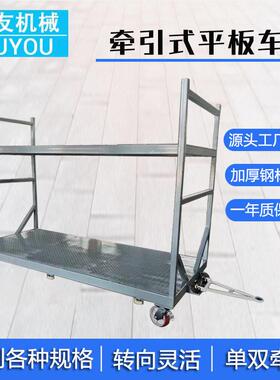 转运拖车带转向拖车货物运输工具车物料周转车牵引式平板车搬运车