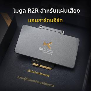 xduoo乂度R2R DAC模块xd05proTA32平衡解码耳放专用黑胶模拟调音