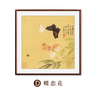 高档张中大千兰花图餐厅装饰饭斗方挂画新式客厅沙发背景实厅木框