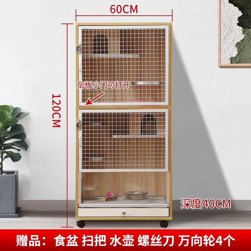 正品龙猫笼子超大别墅生龙板实木龙猫松窝鼠柜笼带空调猫柜笼冰包