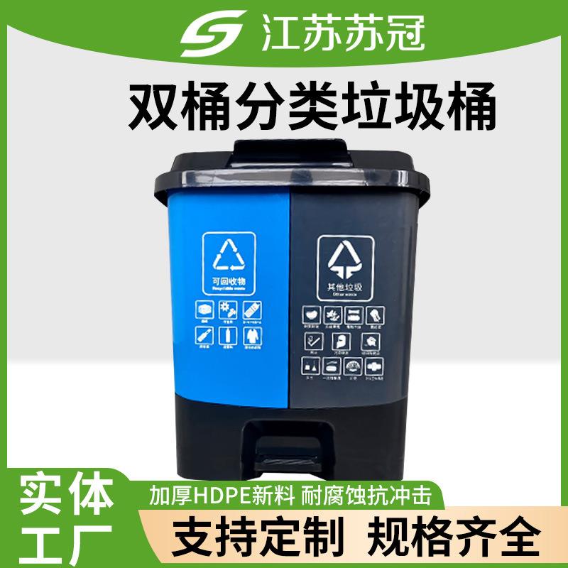 厂家直供户外餐饮商用干湿分类桶垃圾筒/烟灰皿/垃圾