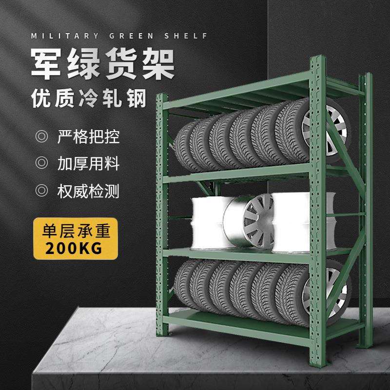军绿色仓储货架中重型仓库储物架可移动带网铁锹架盾牌架厂家