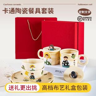 陪嫁乔迁搬家订婚实用礼品 新婚礼物送新娘结婚送新人餐具礼盒套装