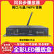 灵星雨L2全彩led显示屏同异步播放盒室内电子广告屏发送卡控制卡