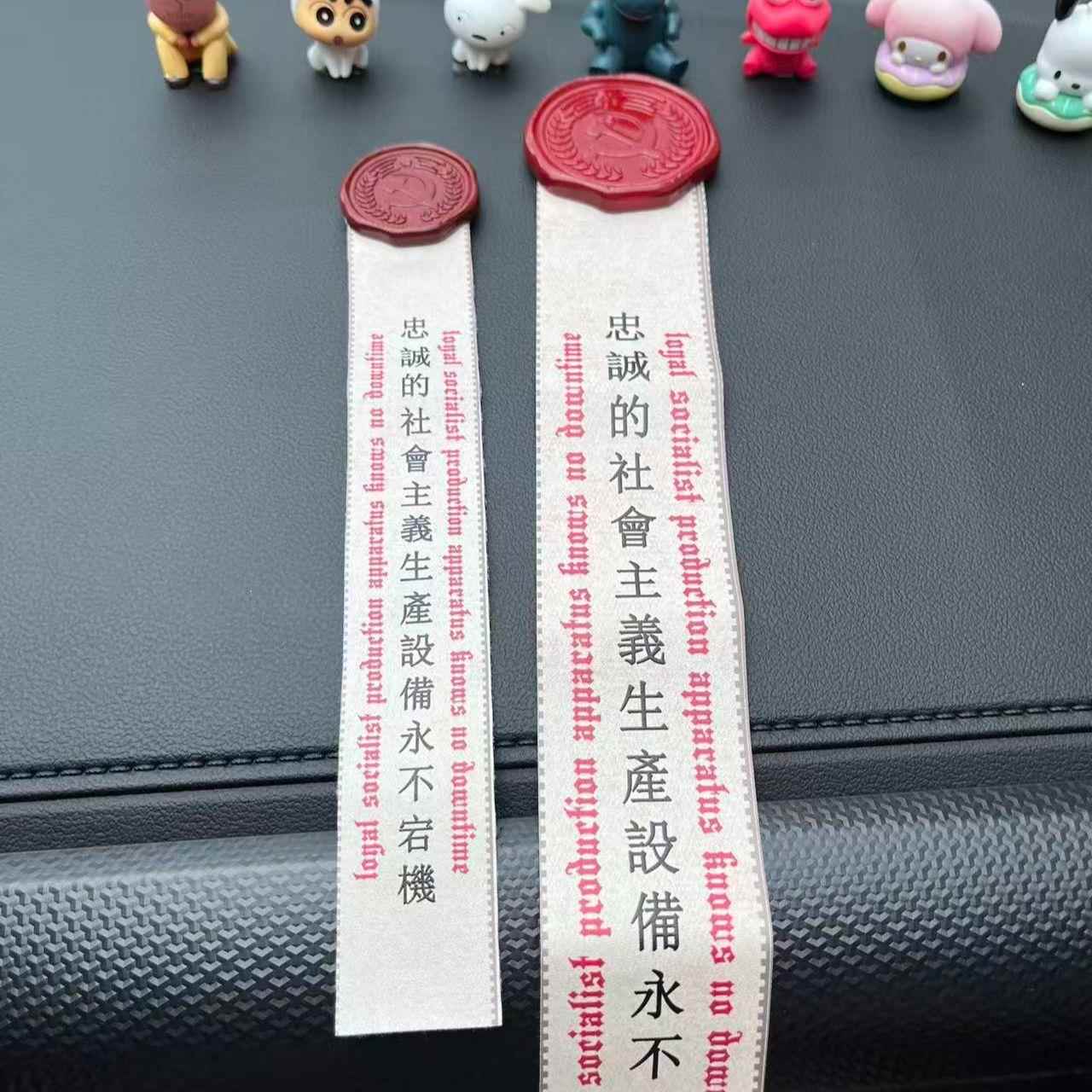 忠诚永不宕机【机魂】系列战锤印记车贴主机装饰冰箱贴挂件送朋友