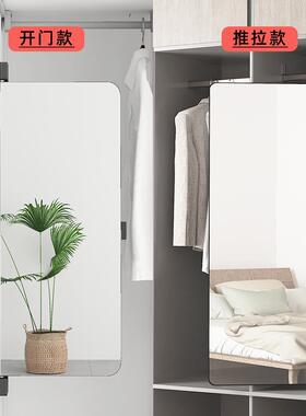 穿衣镜柜隐藏式内置ARJ抽拉推拉全身试衣镜家内用衣镜内柜镜子装