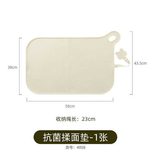 包垫面板硅胶家用案板和面食品级塑料板加厚饺子垫面面揉面垫子擀