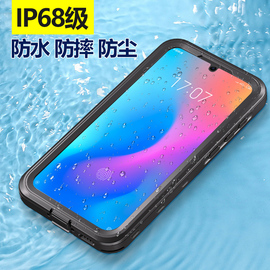 适用三星Samsung Galaxy A14/15/23/32/34/53/54/72防水手机保护壳套Waterproof Case Protection Cover Case