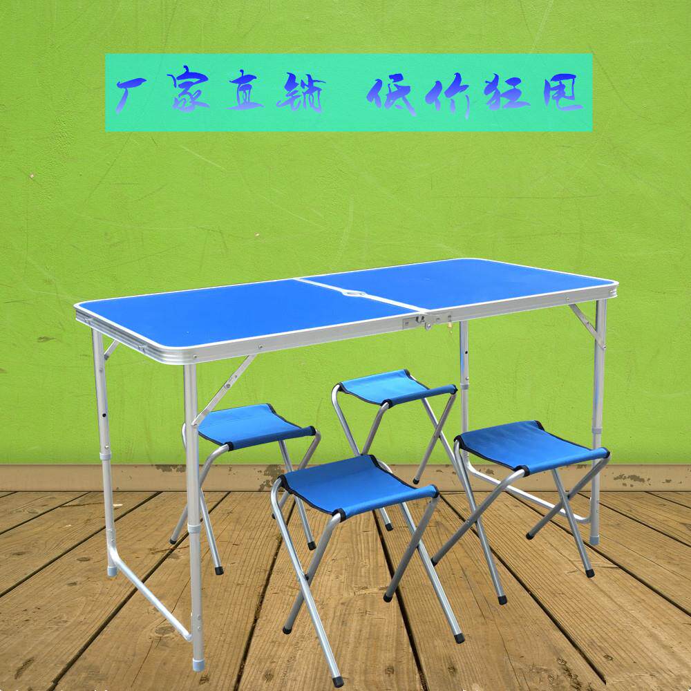 户外折叠桌 折叠桌椅 便携式摆摊桌地摊桌 移动宣传简易小餐桌子