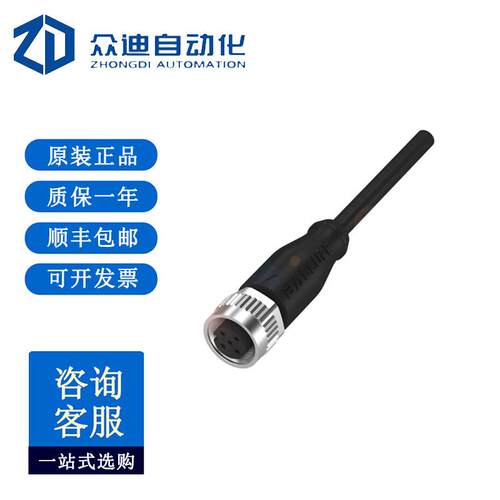 巴鲁夫BALLUFF BCC032F单头线缆BCC M415-0000-1A-003-PX0434-0