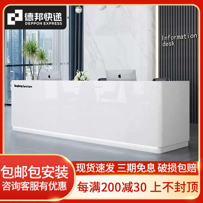 现货公司前台接待台烤漆吧台柜简约前台办公桌收银台美容院迎宾台