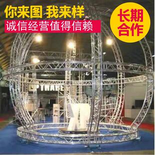 广州铝合金桁架舞台设计酒吧升降舞台灯光工程舞美工程设计生产