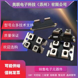 DSS2X61 DSS2X111 0045B DSS2X81 01A艾赛斯二极管模块 008A