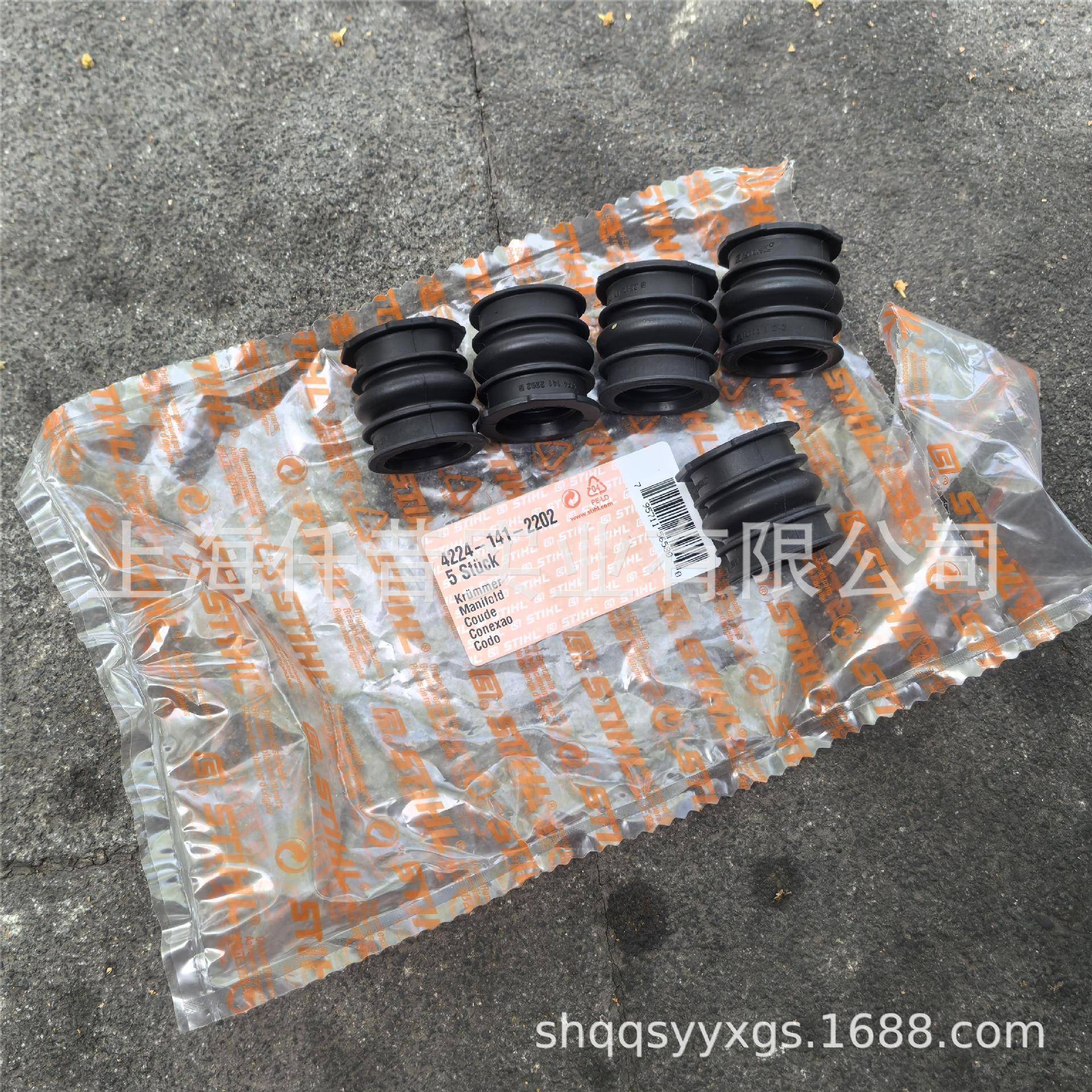 适配STIHL斯蒂尔TS800切割机进气喉管42241412202