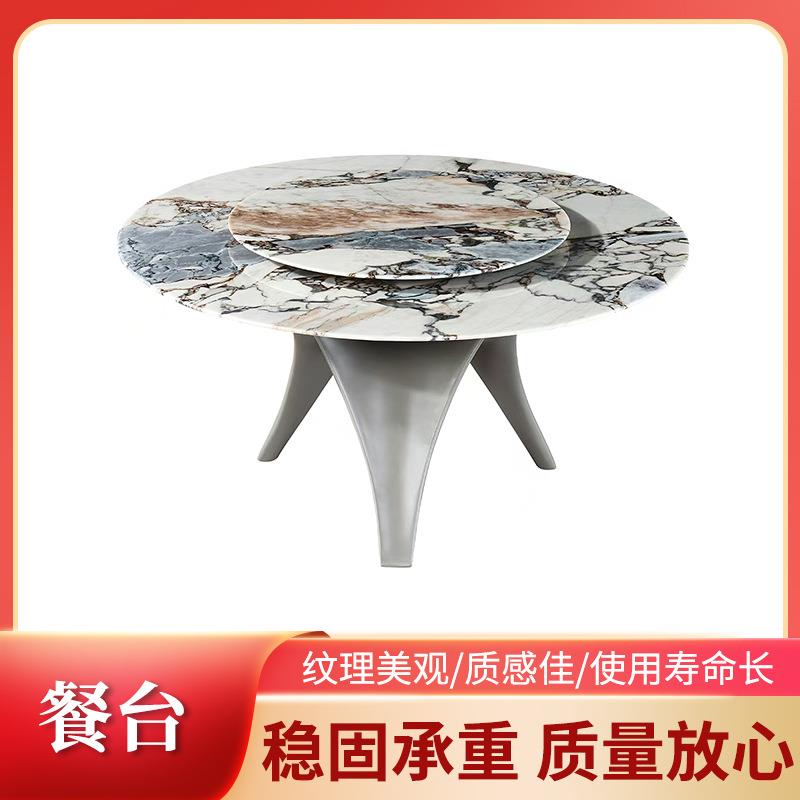 意式家用大理石纹轻奢桌子现代简约餐台客厅设计师艺术圆形茶台