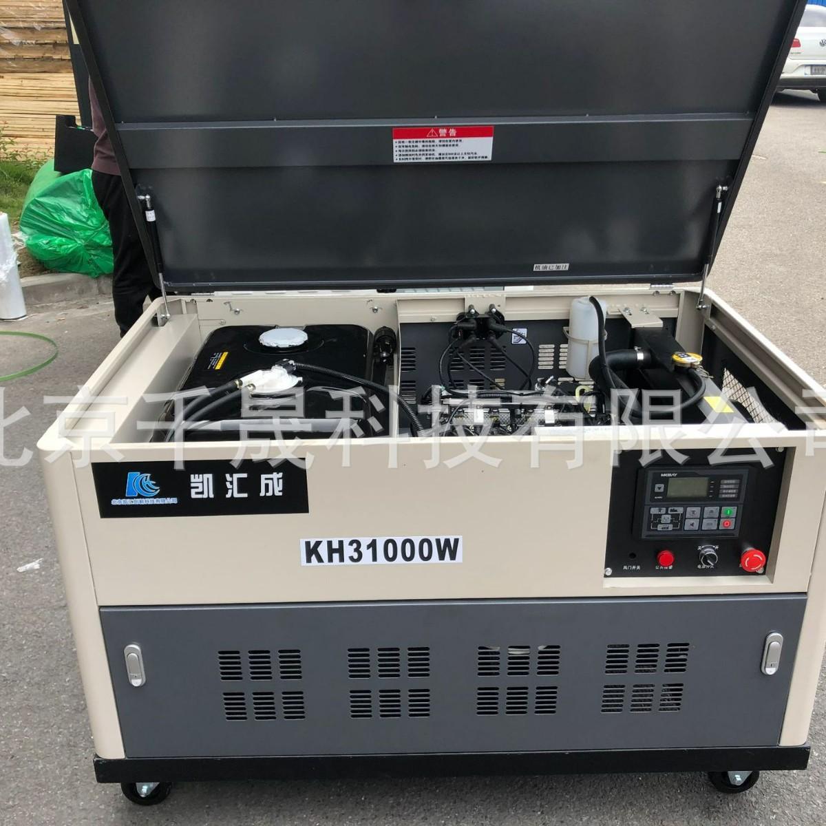 水冷发电商业场所静音汽油机四缸50kw千瓦汽油静音发电机组