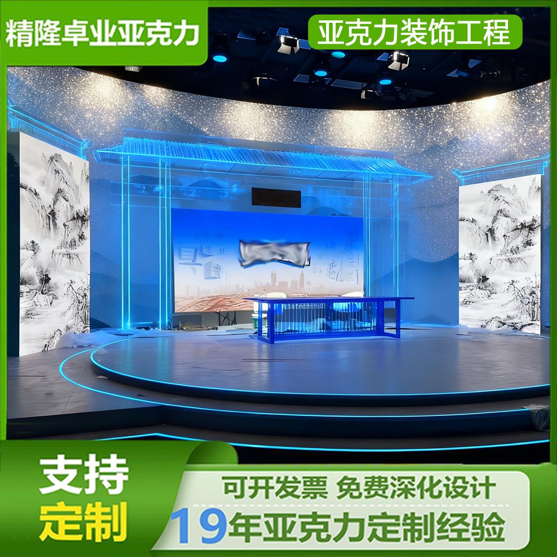 定制亚克力大型装饰工程仿古建筑造型工程有机玻璃加工厂家