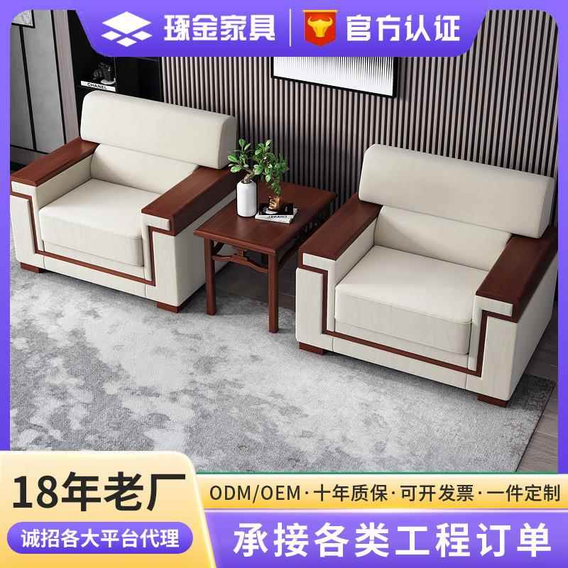 贵宾接待真皮单人办公沙发商务会客接待茶几组合大会堂会议室沙发
