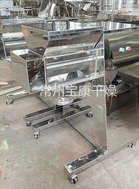 YK系列摇摆式机塑料陶瓷不锈钢粉碎制粒机化学品立式造粒设备