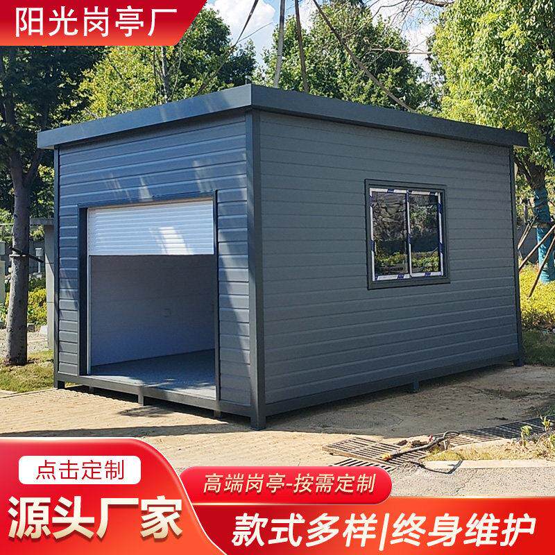 岗亭库房设备房钢构成品库房可移动户外成品仓库工厂危料库