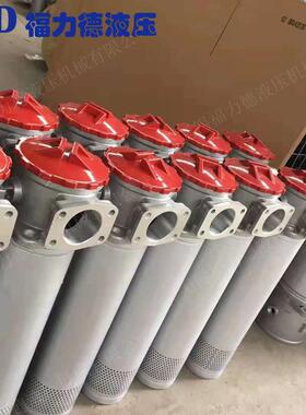 RFA-800*10F-C RFA-1000*10F-Y RFA-1000*20F-C回油过滤器含滤芯