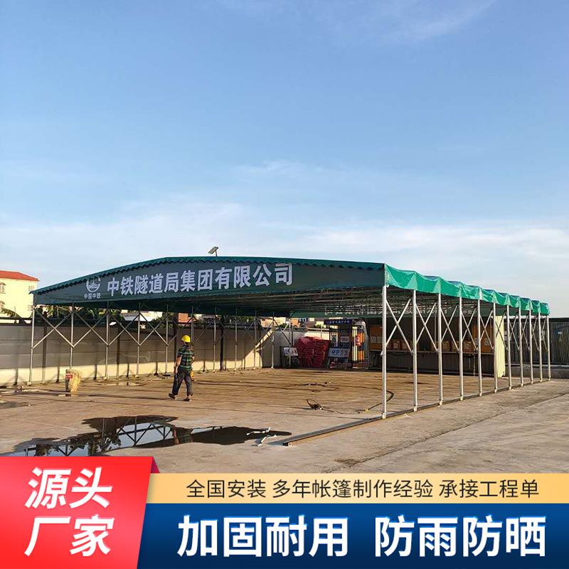 深圳厂家电动推拉仓库帐篷活动工地雨棚移动伸缩停车棚排档篮球蓬