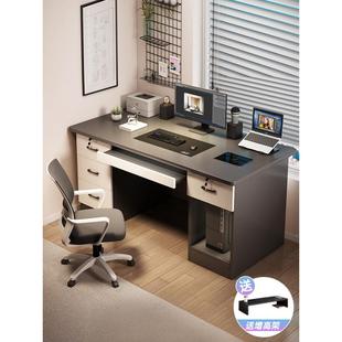 电脑奢台桌214式 机带屉书抽桌家用工作台简约现代办公桌椅卧室轻