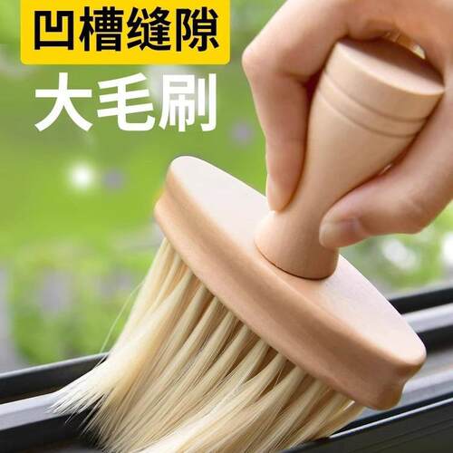 Dust Cleaning Wonder for Window Sill Grooves and Crevices, D