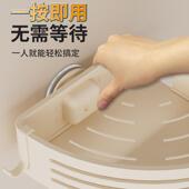 奶油白吸盘卫生间三角置物架免打孔厕所洗漱台转角壁挂式 浴室收纳