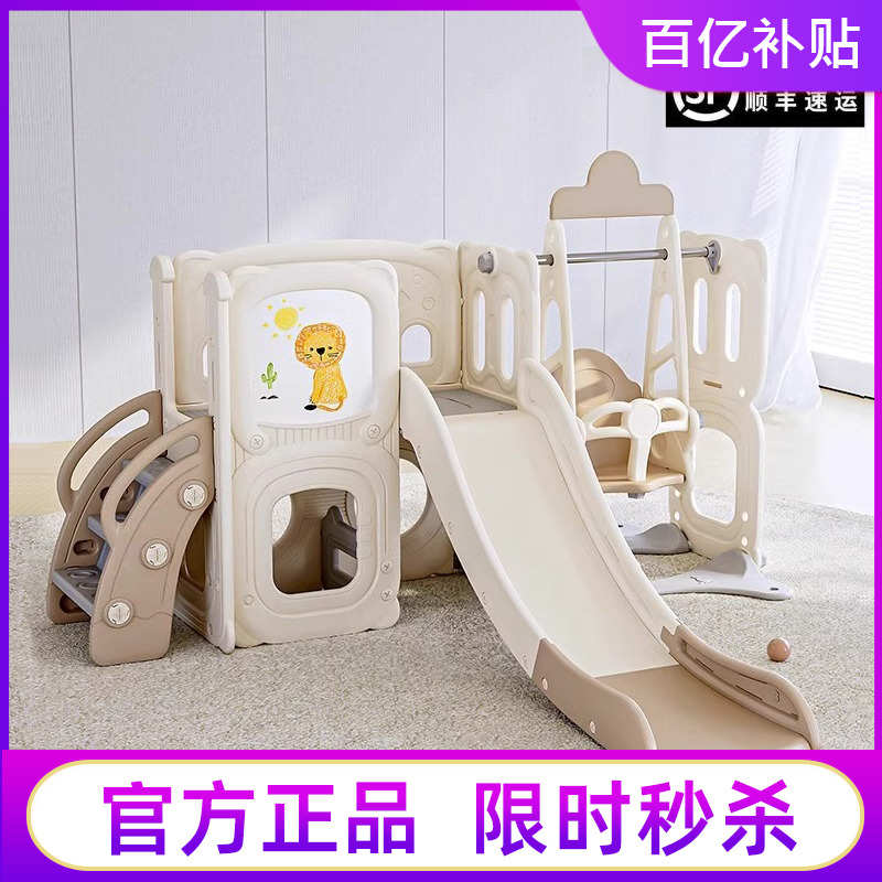 哈比树猫咪滑梯儿童室内家用滑滑梯秋千组合3到10岁玩具攀爬架