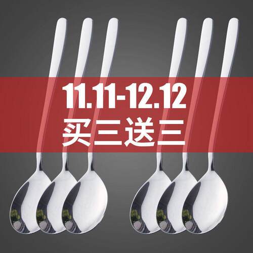 6 Set Korean spoon domestic long handle spoon spoon Korean s