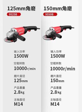 角磨机大机功率多功能9125/1B50打磨9525B/550电KDK动切割抛光