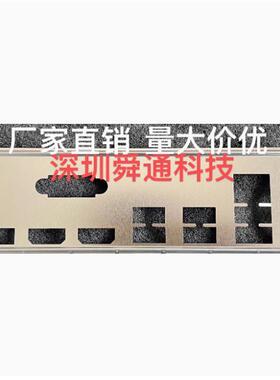 铭瑄MS-终结者B660M D4 B660M RED挡板挡片机箱电脑主板档板档片