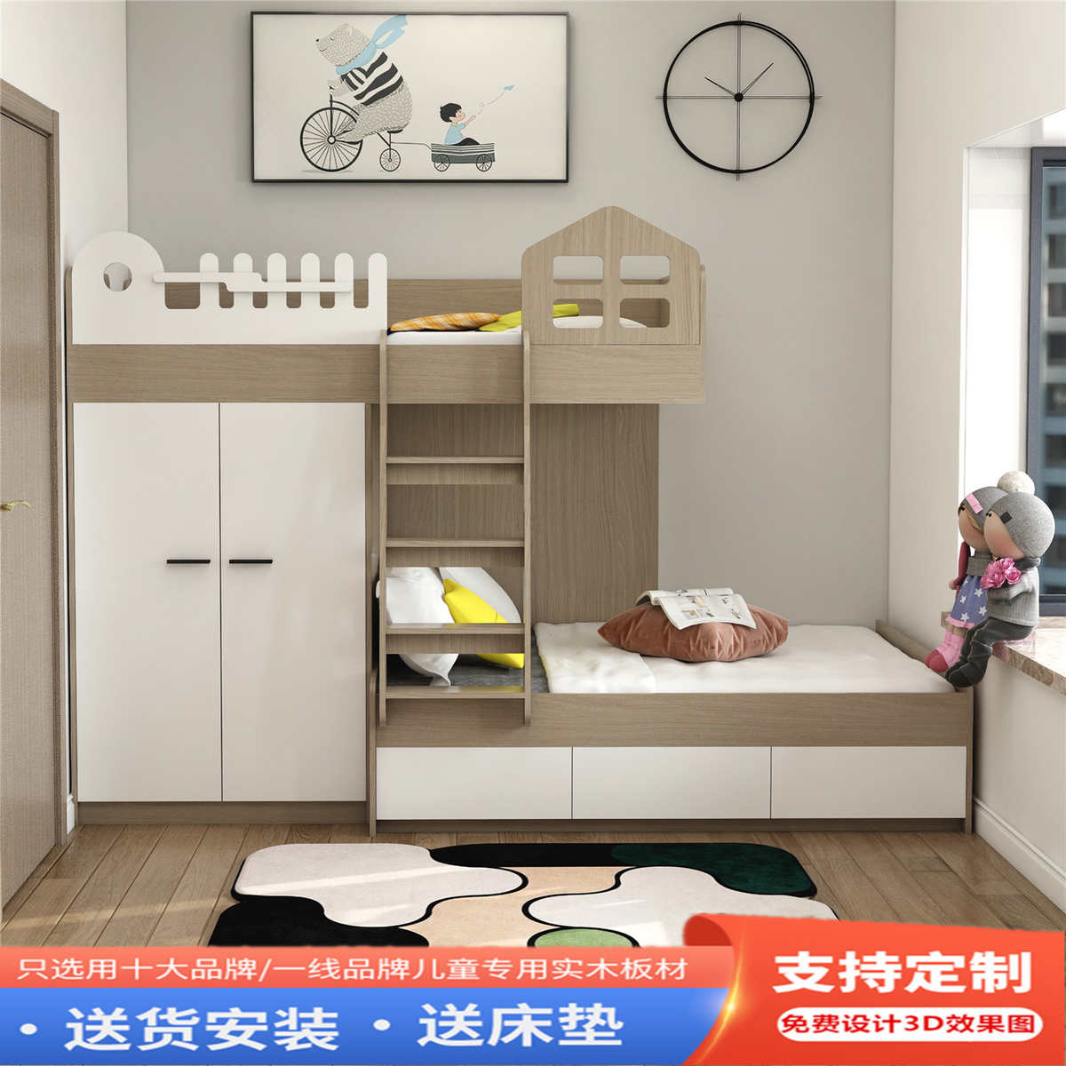 小户型儿童房设计实木板上床下衣柜书桌一体平行错位床交错床