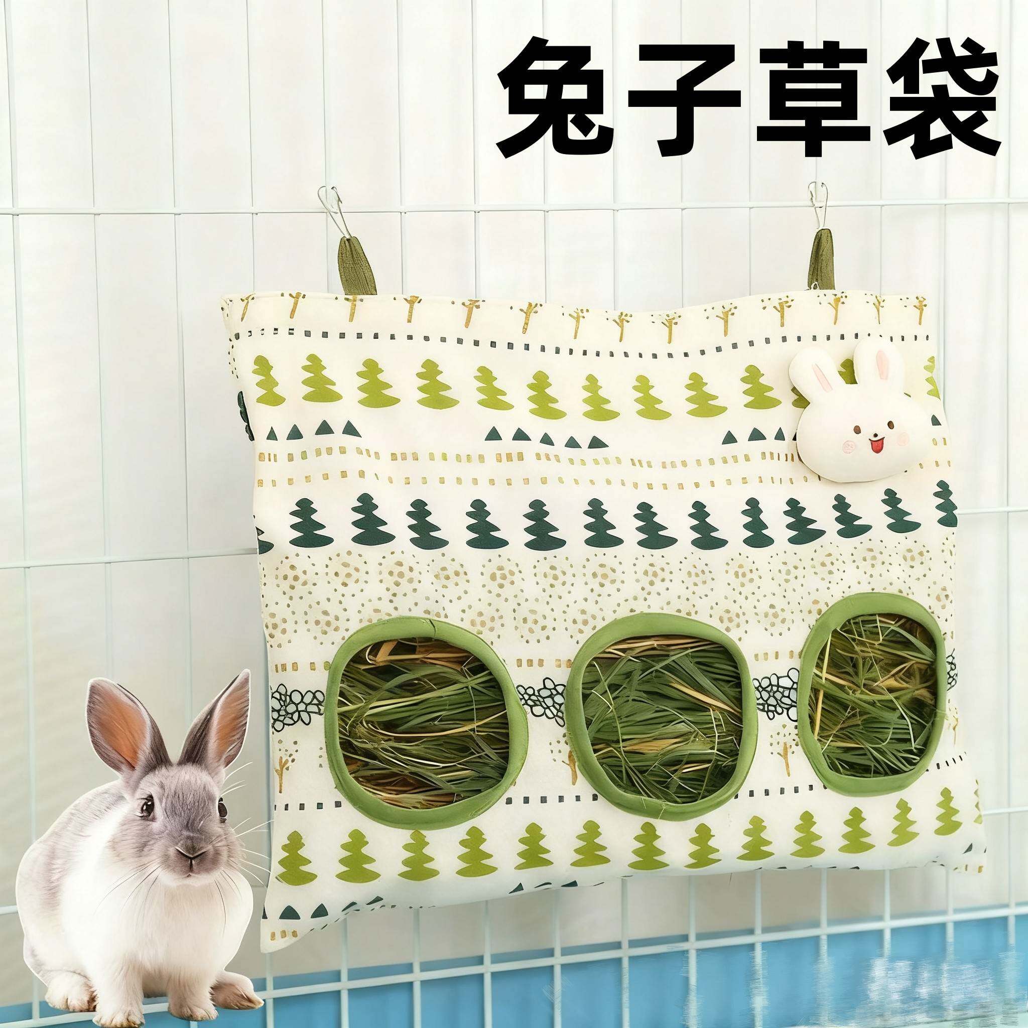 兔子草袋大容量防浪费专用喂草器荷兰猪龙猫豚鼠悬挂式防扒食草架