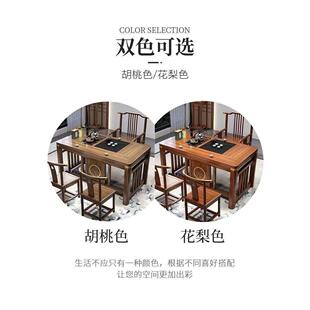 阳台茶新桌椅合组实木泡茶桌小户型茶桌体一整一套禅TWI意喝 中式