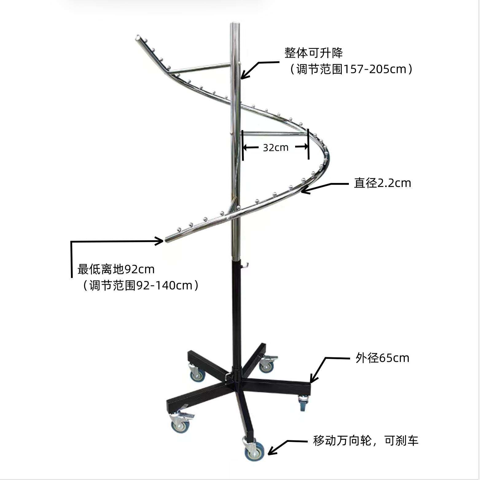 蛇形S型形纺织面料布料色卡样卡架子布匹架布架纺织展示架移动架