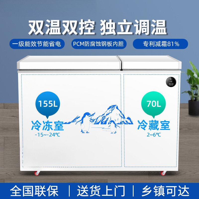 小冰柜冷柜迷你车用冷藏冷冻双温双控低温冷冻车载冰箱【厂家】