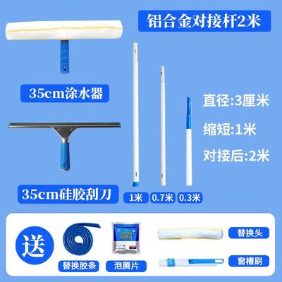 正品家擦玻璃窗户头工具伸缩刮水器清洁搽刷长杆洗窗门专用上水神