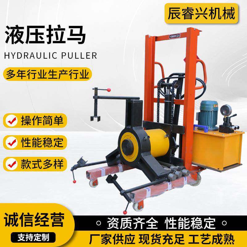厂家供应液压拉马电动升降承拆卸工具电动车载式分体拉马液压拔