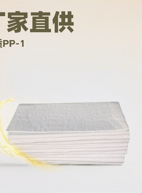海事溢油抢险PP吸油材料
