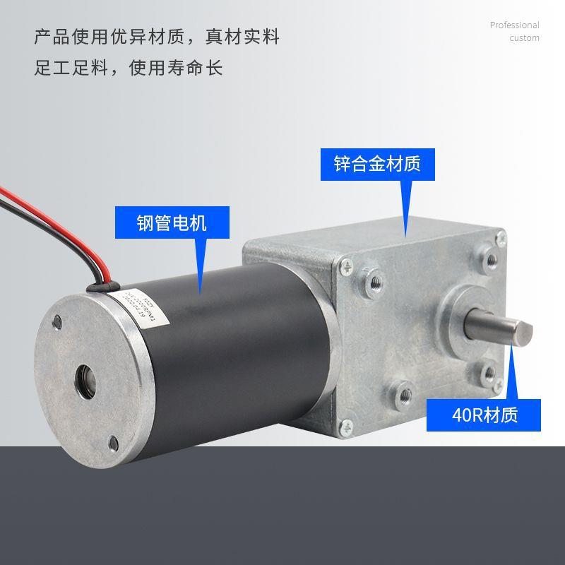 思5882PMQ直减速电机涡轮蜗杆铭减速电机微齿轮减速电机型流正反