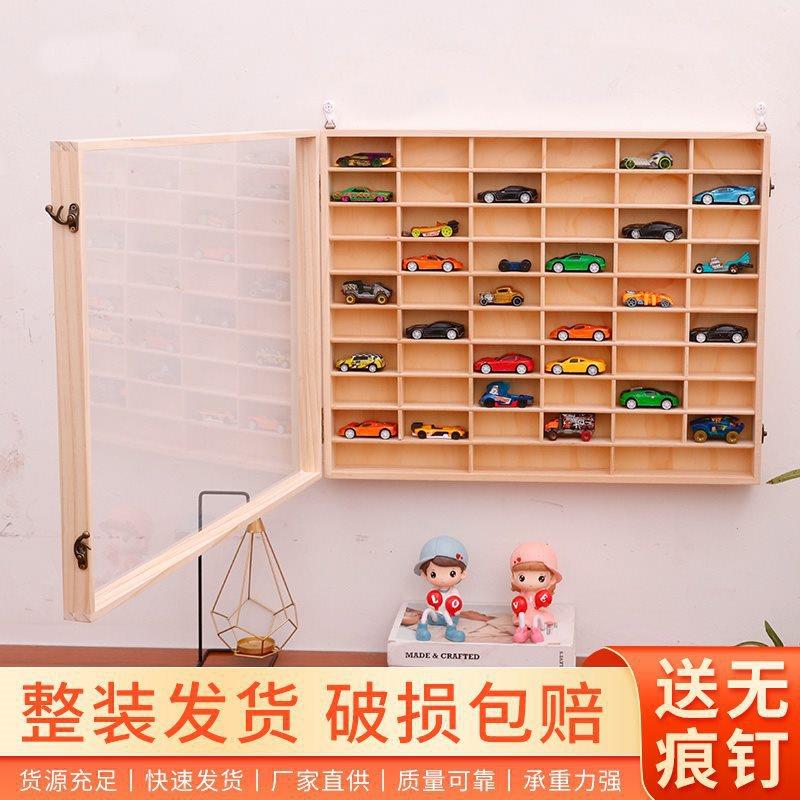 小汽车模型收纳盒1:64风火轮模型壁挂防尘带门展示架其他