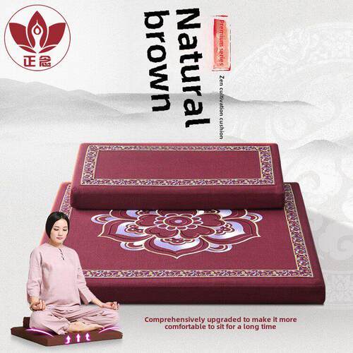 正念精品黑山棕打坐垫禅修垫家用禅坐垫加厚静坐垫拜垫拜佛垫蒲团