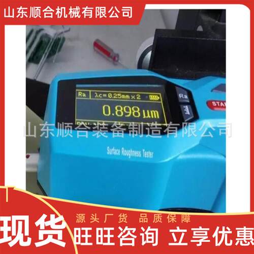 TR2度20便携式粗糙度仪 表面R200粗糙粗糙仪一化设计便携式体粗糙