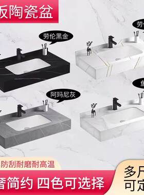 定制岩板洗手盆卫生间挂墙式盆柜组合酒店民宿悬空洗漱台洗脸盆