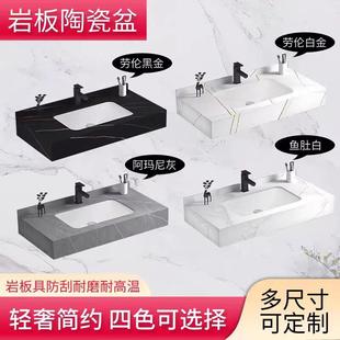 定制岩板洗手盆卫生间挂墙式盆柜组合酒店民宿悬空洗漱台洗脸盆